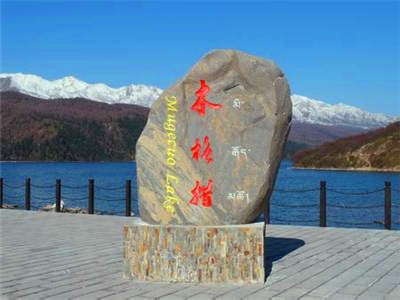 海螺溝旅游實(shí)用信息